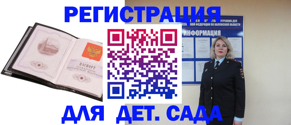 регистрация в Богдановиче